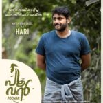 Antony Varghese Instagram – ഹരിയും പൂവനും ഈ വെള്ളിയാഴ്ച്ച മുതൽ തിയറ്ററുകളിൽ 
@poovan_movie 🐓

#poovan #shebinbacker #girishAD #shebinbackerproductions #Stuckcows #AntonyVarghese #Pepe #vineethVasudevan #malayalam #malayalamMovie #snakeplant