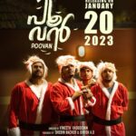 Antony Varghese Instagram – Happy new year ! Our release date has been pushed to January 20th in theaters. 🎉

@poovan_movie
