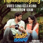 Antony Varghese Instagram – Thiramaalayaay Video Song Releasing Tomorrow at 10 AM..

Stay Tuned Guys ❤️😃