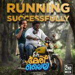 Antony Varghese Instagram – ❤️🥰