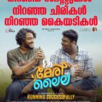Antony Varghese Instagram – ❤️😍