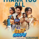 Antony Varghese Instagram – ❤️❤️❤️