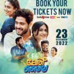 Antony Varghese Instagram – #OHMERILAILA From tomorrow! 

Bookings Open Now! #OHMERILAILA in cinemas from Dec 23rd! 

Book your tickets now : http://bitly.ws/y8jY
