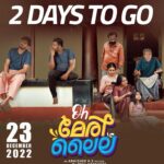 Antony Varghese Instagram – 2 Days to go for #OHMERILAILA 

OH MERI LAILA 23rd December 2022 in theaters near you..
 
#OhMeriLaila #December23 #DrPaulsEntertaiment #OfficialTrailer 
#Sreegokulammovies #Trailer #OfficialTrailer
#AntonyVarghease #AbhishekKs #Love #Family #Campus #ChristmasRelease #Christmas #December
#ohmerilailamovie