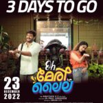 Antony Varghese Instagram – 3 Days to go for #OHMERILAILA 

OH MERI LAILA 23rd December 2022 in theaters near you..
 
#OhMeriLaila #December23 #DrPaulsEntertaiment #OfficialTrailer 
#Sreegokulammovies #Trailer #OfficialTrailer
#AntonyVarghease #AbhishekKs #Love #Family #Campus #ChristmasRelease #Christmas #December
#tomorrow #5pm #ohmerilailamovie #comingsoon