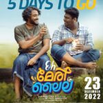 Antony Varghese Instagram – ❤️🥰