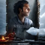 Antony Varghese Instagram - Wishing the most impressive young actor a fantastic birthday! Your talent leaves us in awe, and we can't wait to see what you'll achieve next. Have a remarkable celebration! . . . #Chaaver Arriving on Big Screens quite soon @chaaverthemovie . . . @tinu_pappachan @kunchacks @antony_varghese_pepe @arjun_ashokan @joymathew_artist @arunnarayan01 @venukunnappilly @just_in_varghese @jintolight_worker @sajingopu @_manoj_k.u @rjanuroop @sunil.singh1981‌ @arunnproductions @kavyafilmcompany @thinkmusicofficial @snakeplant.in #chaaverTheMovie #chaaverMovie #chaver #chaverTheMovie #chaaverMovie #tinupappachan #TinuPappachanMovie #chackochan #kunchakoBoban #ArjunAshokan #AntonyVarghese #peppe #SajinGopu #ArunNarayan #VenuKunnappilly #JoyMathew #ArunNarayanProductions #KavyaFilmCompany #JustinVarghese #ThinkMusicIndia #SeptemberRelease #comingSoon #SnakeplantLLP