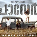Antony Varghese Instagram - Mark your calendars for a gripping ride into intrigue and suspense! Save the date on September 21st for the pulse-pounding filmic artistry of the year!!! . . . . . . . . @chaaverthemovie . . . @tinu_pappachan @kunchacks @antony_varghese_pepe @arjun_ashokan @joymathew_artist @arunnarayan01 @venukunnappilly @just_in_varghese @jintolight_worker @sajingopu @_manoj_k.u @rjanuroop @sunil.singh1981‌ @arunnproductions @kavyafilmcompany @thinkmusicofficial @snakeplant.in #chaaver #chaaverTheMovie #chaaverMovie #chaver #chaverTheMovie #chaaverMovie #tinupappachan #TinuPappachanMovie #chackochan #kunchakoBoban #ArjunAshokan #AntonyVarghese #peppe #SajinGopu #ArunNarayan #VenuKunnappilly #JoyMathew #ArunNarayanProductions #KavyaFilmCompany #JustinVarghese #ThinkMusicIndia #September21release #SnakeplantLLP