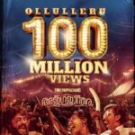 Antony Varghese Instagram – Unassailable Sensation Continues…💥🔥

‘Olluleru’ Hits Historic 100 Million Views 💝💝

@ajagajantharammovie

@antony_varghese_pepe @tinu_pappachan @ajith_thalappilly @emmanuelmuttappilly @just_in_varghese‌ @chembanvinod @arjun_ashokan @actortitowilson @vineeth_vishwam @sudhy_kopa @sinoj.varghese.35 @vijileshkarayad @arjunkallingal @kichutellus @10ml_bittodavis @lukman_avaran @hainsvb @snakeplant.in

#Ajagajantharammovie #ollullerureelschallenge #antonyvarghese #ollulleru #tinupappachan