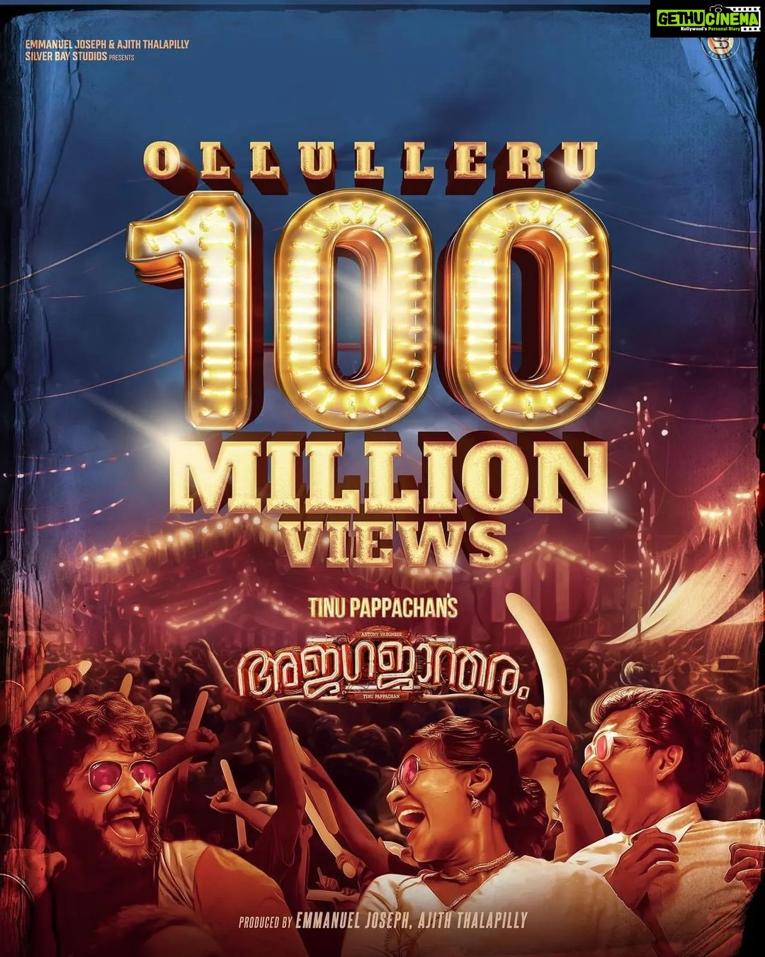 Antony Varghese Instagram - Unassailable Sensation Continues...💥🔥 'Olluleru' Hits Historic 100 Million Views 💝💝 @ajagajantharammovie @antony_varghese_pepe @tinu_pappachan @ajith_thalappilly @emmanuelmuttappilly @just_in_varghese‌ @chembanvinod @arjun_ashokan @actortitowilson @vineeth_vishwam @sudhy_kopa @sinoj.varghese.35 @vijileshkarayad @arjunkallingal @kichutellus @10ml_bittodavis @lukman_avaran @hainsvb @snakeplant.in #Ajagajantharammovie #ollullerureelschallenge #antonyvarghese #ollulleru #tinupappachan