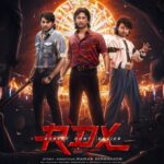 Antony Varghese Instagram – WEEKEND BLOCKBUSTERS Presents the first look of #RDX !

Produced by : Sophia Paul
Directed by : Nahas Hidhayath

Teaser out on BAKRID…. #LetTheFightBegin

#RDX #rdxmovie #firstlookposter