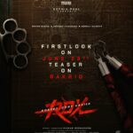 Antony Varghese Instagram - The FIRST LOOK of RDX, is set to explode onto the scene on June 23! That's not all! Prepare for a feast as we unveil the TEASER of RDX on the auspicious occasion of BAKRID! #rdx #rdxmovie #letthefightbegin