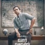 Ashok Selvan Instagram - Thank you Audience! ❤️ I love you #Gratitude #PorThozhil