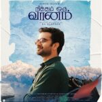 Ashok Selvan Instagram - One project where I surprised myself. A project I’m most excited to showcase it to you guys. Presenting the three characters of #NithamOruVaanam / #Aakasham that I got to play. Movie coming your way real soon.. cheers and love ❤️