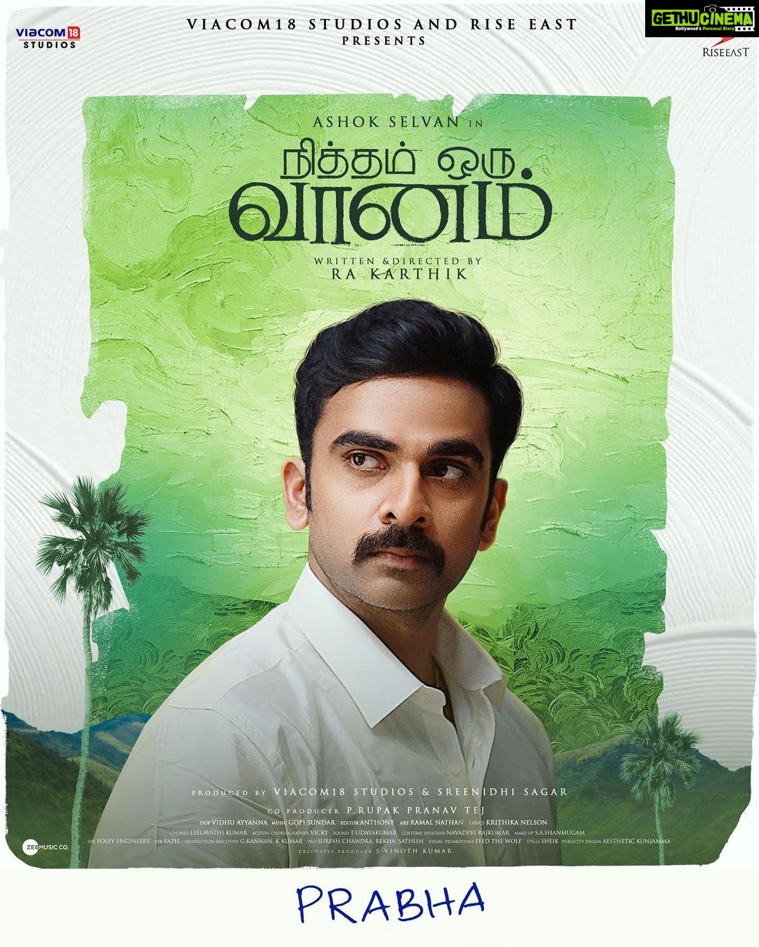 Ashok Selvan Instagram - One project where I surprised myself. A project I’m most excited to showcase it to you guys. Presenting the three characters of #NithamOruVaanam / #Aakasham that I got to play. Movie coming your way real soon.. cheers and love ❤️