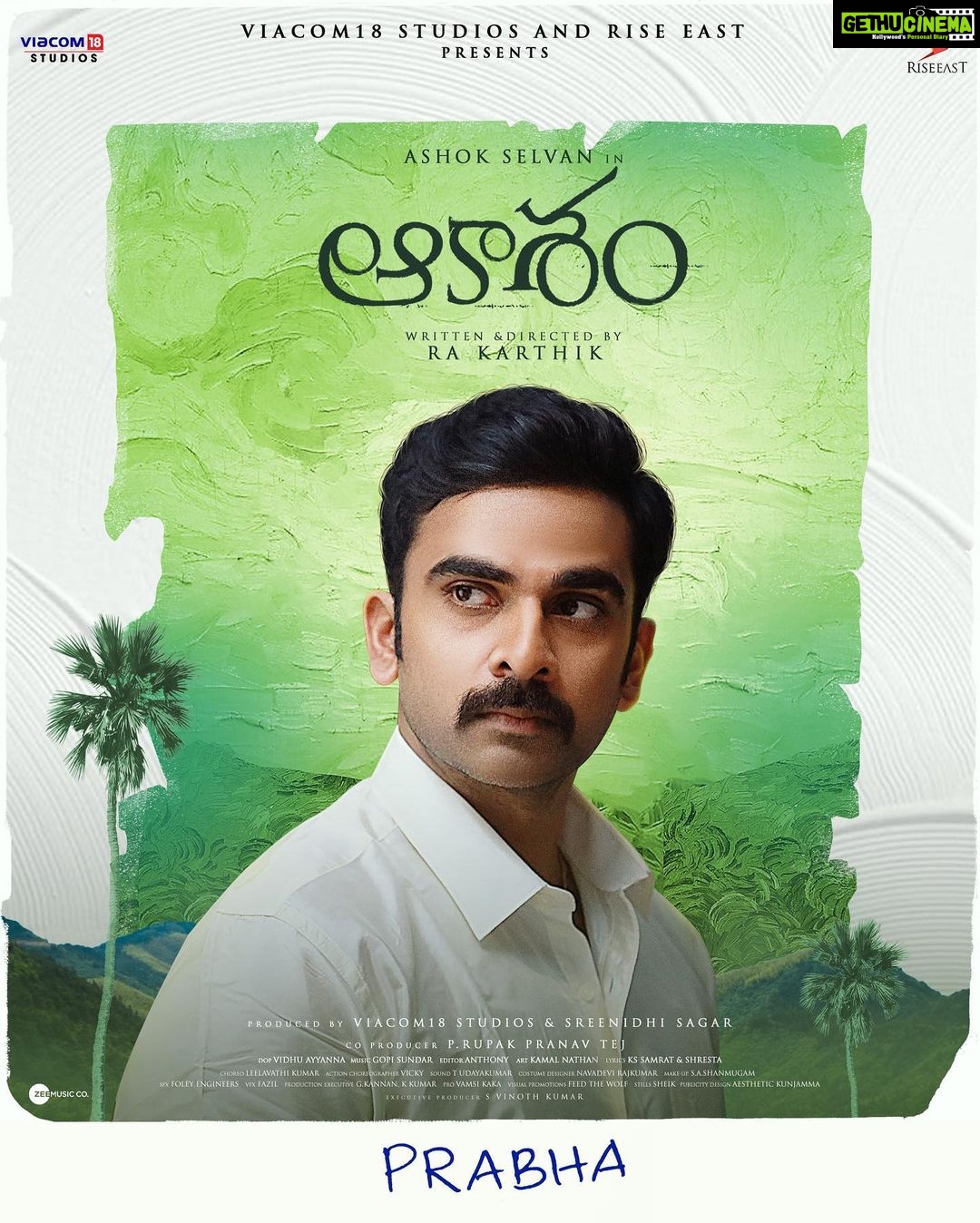 Ashok Selvan Instagram - One project where I surprised myself. A project I’m most excited to showcase it to you guys. Presenting the three characters of #NithamOruVaanam / #Aakasham that I got to play. Movie coming your way real soon.. cheers and love ❤️