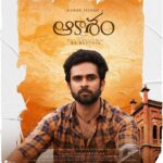 Ashok Selvan Instagram - One project where I surprised myself. A project I’m most excited to showcase it to you guys. Presenting the three characters of #NithamOruVaanam / #Aakasham that I got to play. Movie coming your way real soon.. cheers and love ❤️