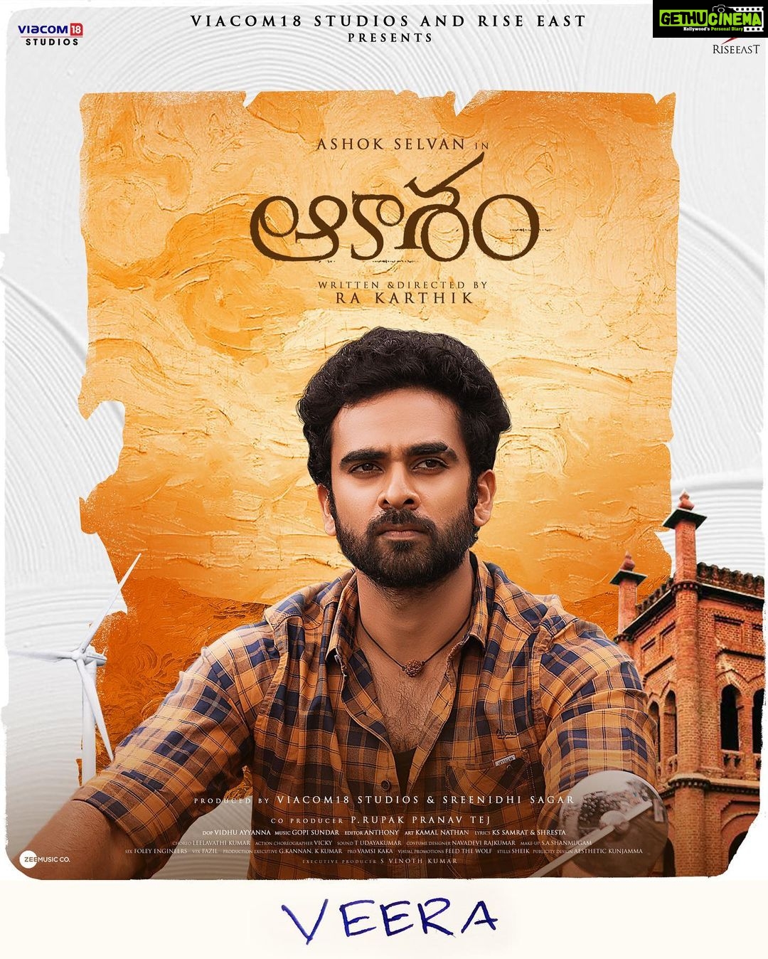 Ashok Selvan Instagram - One project where I surprised myself. A project I’m most excited to showcase it to you guys. Presenting the three characters of #NithamOruVaanam / #Aakasham that I got to play. Movie coming your way real soon.. cheers and love ❤️