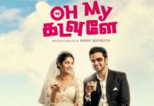 Ashok Selvan Instagram - 3 years of #OhMyKadavule What an experience the whole process was! Always proud and grateful. Love you, audience. Love you, team. And yes, Happy Valentine’s Day! ❤️🍻