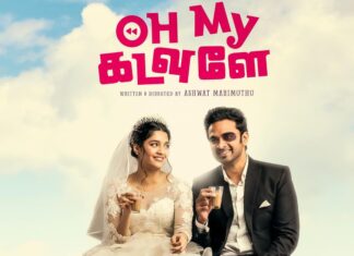Ashok Selvan Instagram - 3 years of #OhMyKadavule What an experience the whole process was! Always proud and grateful. Love you, audience. Love you, team. And yes, Happy Valentine’s Day! ❤️🍻