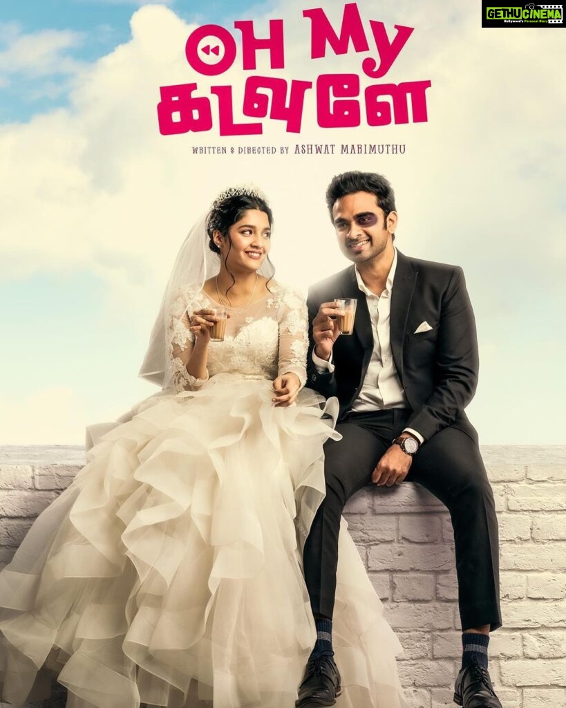 Ashok Selvan Instagram - 3 years of #OhMyKadavule What an experience the whole process was! Always proud and grateful. Love you, audience. Love you, team. And yes, Happy Valentine’s Day! ❤🍻