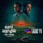 Ashok Selvan Instagram – Presenting the official trailer of the blockbuster thriller of the year #PorThozhil streaming from Aug 11 only on @sonylivindia

#PorThozhilOnSonyLIV #SonyLIV

@applausesocial #E4Experiments @epriusstudio @sameern @segaldeepak @mukeshe4e @cvsarathi #PoonamMehra @vignesh_raja @r_sarath_kumar @ashokselvan @nikhilavimalofficial @aalfredprakash @garg.prasoon @chainanisunil @devnidhib @richa_kap @lordmeow @pramodcheruvalath @vighnature @thinkmusicofficial