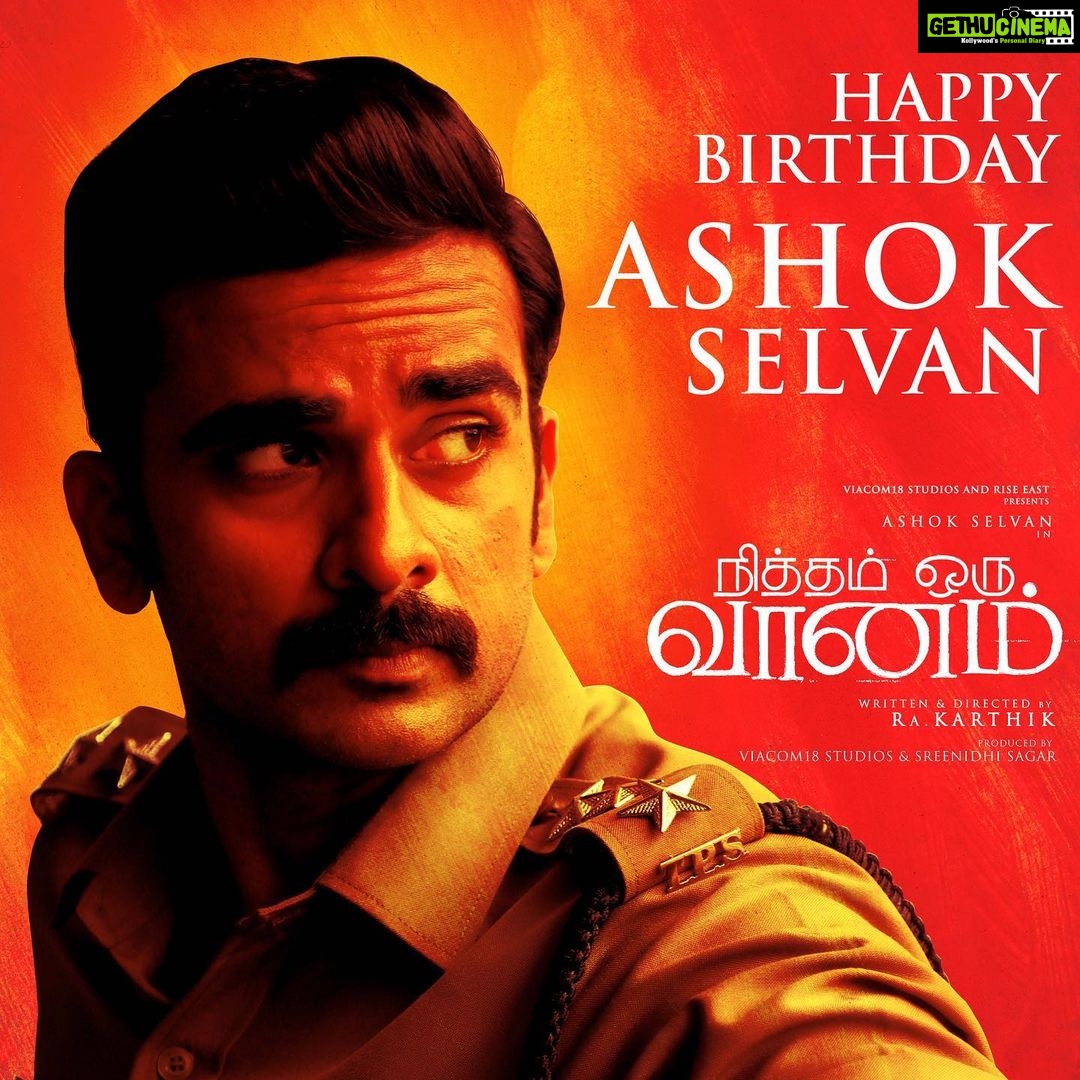 Ashok Selvan Instagram - Thank you team #NithamOruVaanam ❤️ Cheers to us, the dreamers! 🔥