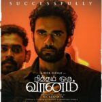 Ashok Selvan Instagram - Thanks for the love ❤️ see you at the theatres this weekend! #NithamOruVaanam #Aakasam
