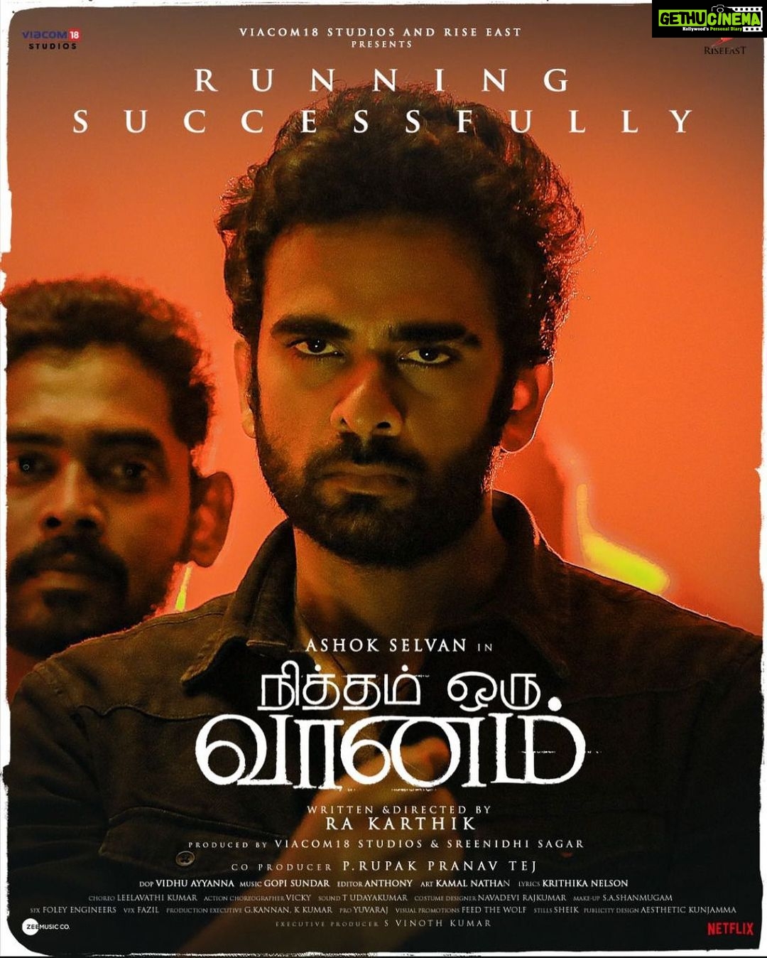 Ashok Selvan Instagram - Thanks for the love ❤️ see you at the theatres this weekend! #NithamOruVaanam #Aakasam