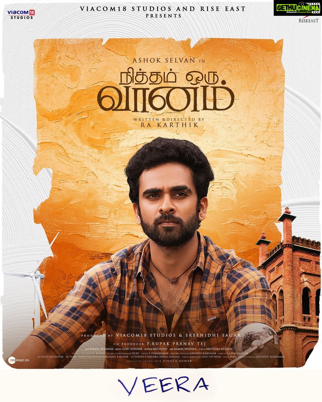 Ashok Selvan Instagram - One project where I surprised myself. A project I’m most excited to showcase it to you guys. Presenting the three characters of #NithamOruVaanam / #Aakasham that I got to play. Movie coming your way real soon.. cheers and love ❤️