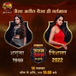 Asmita Sood Instagram - जैसा अतीत वैसा ही वर्तमान मिलिए त्रिशला से.... करके जन्मों की सीमा पार,लौटेगी नफ़रत... लौटेगा प्यार... 2 Din Baad | janam Janam ka sath | Dangal TV जनम जनम का साथ | Janam Janam Ka Sath | Mon-Sat 10pm only on Dangal tv. #जनमजनमकासाथ #newshow #JanamJanamKaSath #dangaltv #दंगलटीवी #dangaloriginal @nikkisharmaofficial @gauravsbajaj @asmita_s @sonalijaffar @iamnehaasingh @sayyed_mohammed_nawa @rakshandak27 @jaffaramir @ayyaz_ahmed03