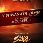 Bhumika Chawla Instagram - Simhadri re releasing on 20 Th … God is kind .. I am eternally grateful to God 🙏 Rab ka shukriya .. Thank you to all the wonderful audience and well wishers for the love that one has received throughout one’s journey being in the industry 🙏💐😊