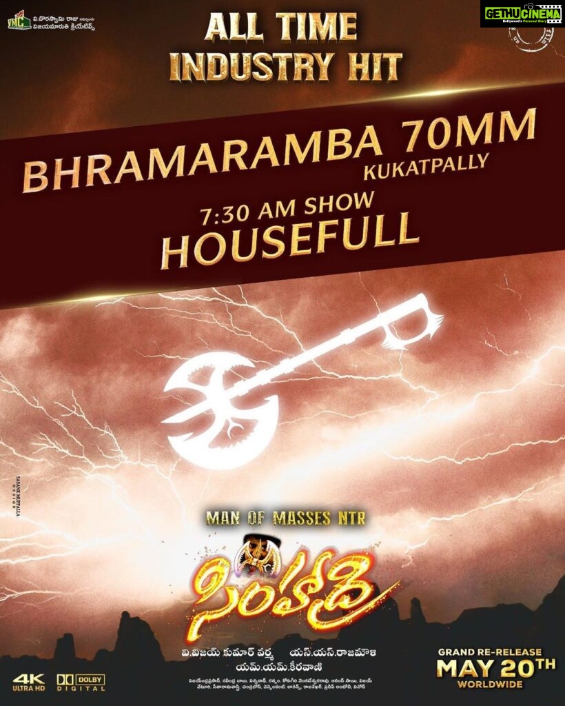 Bhumika Chawla Instagram - Simhadri re releasing on 20 Th … God is kind .. I am eternally grateful to God 🙏 Rab ka shukriya .. Thank you to all the wonderful audience and well wishers for the love that one has received throughout one’s journey being in the industry 🙏💐😊