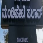 Chandan Kumar Instagram - Mandipete Palav is now at Nandi hills road.. Opening on this SUNDAY @4am Location link in my bio