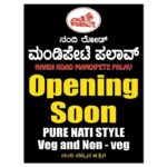 Chandan Kumar Instagram - Soon.. 🙏🙏🙏