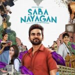 Chandini Chowdary Instagram - Introducing my tamil debut film SabaNayagan #SabaNayagan - youtu.be/6OeImVmb0Ho