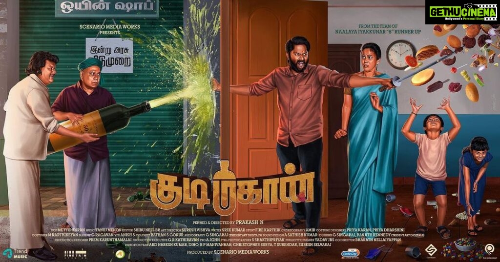 Chandini Tamilarasan Instagram - Kudi makkale 🙏📢 From the team of Naalaya Iyakunar 6 Runner-up 🏆🥈 Unga Stress-ah 🚫 panunga, Intha Family funtertainer-ah ✅ panunga #KUDIMAHAAN Pouring Soon In Theatre’s Near you🍿 @scenariomediaworks_offl @vijaysivan_ @chandiniofficial @prakashplays @meyyendiran88 @suresh.chakravarthy @namonarayananoffl @honestraj.vijay_tv @tanujmenon_offl @theroadmap_digital @trendmusicsouth @radiocitytamil_ @a._john_pro @shibuneel @finetrimstudios @yadav_jbs @priyaa.karan @priyaharie @PREMKARUNTHAMALAI @heroic_kid @prabanjs_Official @SakthipriyanCi1 @bnellaiyappan @NARESHKUMAR2808 @rpmanivannan25 @suresh_actor @la.dino40 @dir_christopher @na_than_david @Rathanrocks @Sathish98407 Chennai, India