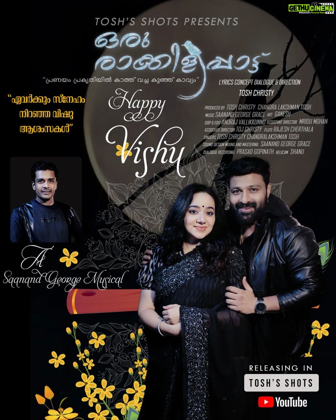 Chandra Lakshman Instagram - 🏵️WISHING ALL YOU WONDERFUL PEOPLE A VERY HAPPY AND PROSPEROUS VISHU🏵️ Watch this space for more updates💫 @tosh.christy @saanand_george #Toshshots #youtube #channel Kochi, India
