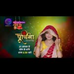 Chhavi Pandey Instagram - सेनुर-बिंदी-चूड़ी-कंगन, पिया में बसी उनकी महिमा पिया चाँदनी रात के चंदा मैं हूँ उनकी " पूर्णिमा " | " पूर्णिमा " 21 August se mon- sat 6:30pm #दंगलटीवी #पूर्णिमा #dangaltv #purnima #dangaloriginals @chhavvipandey @siddharthshivpuri_official @idharttibhatt
