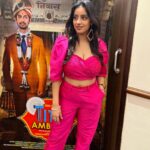 Deepika Singh Instagram – 8th July, last year on this date our film “Titu Ambani “ has released in Cinemas. The film which I’m really proud of and very close to my heart. Not because it’s written and Directed by @rohitraj.goyal who’s my husband but because of its unique social message. A unique film, which talks about that there’s No shortcut to Success and a Girl child can give financially and emotionally support to her parents even after Marriage. We shot this film during pandemic with lots of hurdles but able to finish it because of the unconditional support of everyone who’s involved in the film. I’m grateful to Sabal production, Dinesh Verma @dinesh_kumar1812 our producers. Rohit Raj Goyal @rohitraj.goyal Screenplay writer and Director, Abhishek ji our Dialogue writer @abhishekmanoharchanda , Sunilji @sunilvish12 our D.O.P,  @tushar.pandey and all the amazing Cast and crew of the film . Sharing few pictures which we clicked during the promotions of the film. 
This Film is now streaming Free on  @officialjiocinema app. Link is in my Bio 👆. Thank you to everyone who took effort to watched our Film ❤️🙏🏻. 

#tituambani #film #deepikasingh