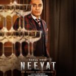 Dipannita Sharma Instagram - Enter the world of Mira Rao and her suspects. Trailer out TOMORROW! #Neeyat releases on 7th July, only in theatres. @balanvidya @directormenon @abundantiaent @ivikramix @primevideoin @penmovies @iamramkapoor @rahulbose7 @neerajkabi @shahanagoswami @amupuri @niki_walia @shashank.arora @mostlysane @danesh.razvi @ishikaamehraa @madhav_deval