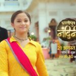 Dipika Chikhlia Instagram - Zameen se jude hain Nandini ke sapne par aasman se oonche hain Aakash ke khwaab! Dekhiye kya hoga jab ek kisaan ki beti karegi mehlon par raaj? Naya show - Dhartiputra Nandini, 21st August se, Somvaar - Shukravaar raat 8:30 baje, Nazara TV par. DD Free Dish channel no.5 par uplabdh. #NewShowAlert #DhartiputraNandini #NazaraOriginals #OriginalShow #NewtvShow #NewShow #DipikaChikhliaTopiwala #DipikaChikhlia #ShagunSingh #Ayodhya #DCTMovies #AmanJaiswal #Nazara #Announcement #FirstLook #Promo #MondayMotivation #MondayThoughts