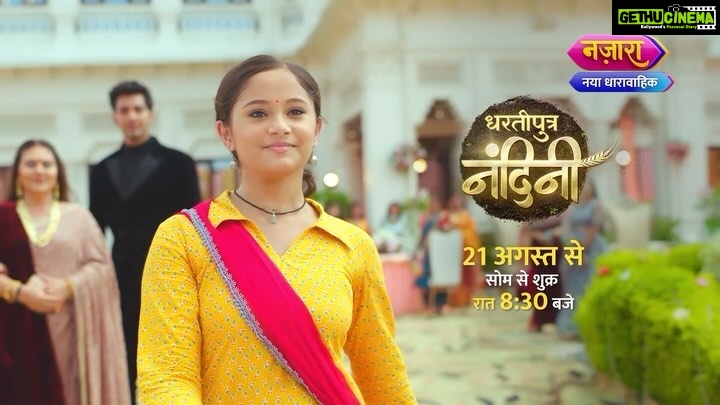 Dipika Chikhlia Instagram - Zameen se jude hain Nandini ke sapne par aasman se oonche hain Aakash ke khwaab! Dekhiye kya hoga jab ek kisaan ki beti karegi mehlon par raaj? Naya show - Dhartiputra Nandini, 21st August se, Somvaar - Shukravaar raat 8:30 baje, Nazara TV par. DD Free Dish channel no.5 par uplabdh. #NewShowAlert #DhartiputraNandini #NazaraOriginals #OriginalShow #NewtvShow #NewShow #DipikaChikhliaTopiwala #DipikaChikhlia #ShagunSingh #Ayodhya #DCTMovies #AmanJaiswal #Nazara #Announcement #FirstLook #Promo #MondayMotivation #MondayThoughts
