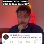 Elnaaz Norouzi Instagram - He WON the Grammy for best Song in the Category of “Song for Social Change” !!!!! 💚🕊❤️ After releasing this song @shervinine was detained by the regime and was forced to take the video down but nothing could hold the power of this song back , it became the song of this revolution and now the whole world knows it!!! Congratulations Shervin , congratulations to all the Iranians all over the world , who feel this song in their BONES !! ♥️🥹 #grammy #grammys #shervinhajipour #baraye #iran #opiran #mahsaamini #winner #song @thegeev