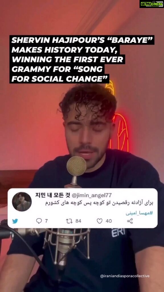 Elnaaz Norouzi Instagram - He WON the Grammy for best Song in the Category of “Song for Social Change” !!!!! 💚🕊❤️ After releasing this song @shervinine was detained by the regime and was forced to take the video down but nothing could hold the power of this song back , it became the song of this revolution and now the whole world knows it!!! Congratulations Shervin , congratulations to all the Iranians all over the world , who feel this song in their BONES !! ♥️🥹 #grammy #grammys #shervinhajipour #baraye #iran #opiran #mahsaamini #winner #song @thegeev