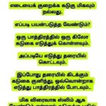Fathima Babu Instagram -