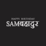 Fatima Sana Shaikh Instagram – Remembering Field Marshal Sam Manekshaw on his 109th Birth Anniversary. 

Thank you for being born. 

#Samबहादुर in cinemas 1.12.2023.