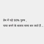 Flora Saini Instagram - 🤣🤣🤣 who all agree? . #love #sky #blessing #happiness #mood #happy #quotes #life #instagram #instagood #like #words #photooftheday #insta #instadaily #instalike #weekend #instagood #instapic #instalove #instamood #instacool