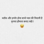 Flora Saini Instagram – “NOT AT ALL” 🤣
.
#love #sky #blessing #happiness #mood #happy #quotes #life #instagram #instagood #like #words  #photooftheday #insta #instadaily #instalike #weekend #instagood #instapic #instalove #instamood #instacool
