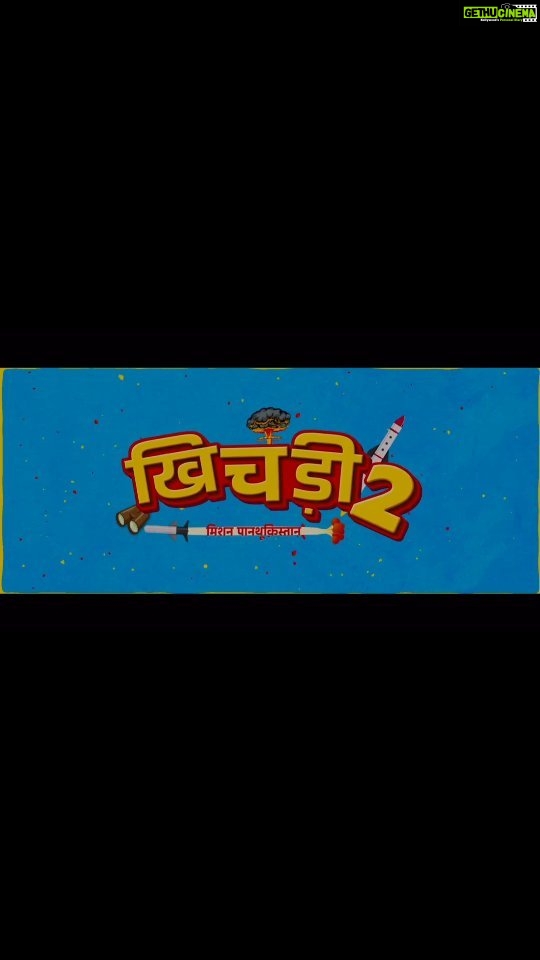 Flora Saini Instagram - Iss Diwali, Hasi ka Dhamaka Cinemagharo mein #Khichdi2ThisDiwali #Khichdi2InCinemas #SupriyaPathak @actor_rajivmehta @desaianang @vandanapathak26 @jd_majethia @aatishkapadia @iamkirtikulhari @farahkhankunder @anantvidhaat @actorpareshganatra @kikusharda @pratikgandhiofficial @ganeshacharyaa #RajuSingh @chirantannbhatt @florasaini @reyaanshvirchadha @das_swati_das @harryjoshactor @devenbhojani.official @zeestudiosofficial @hatsoffproduction @khichdithemovie #HatsOffProductions #khichdi